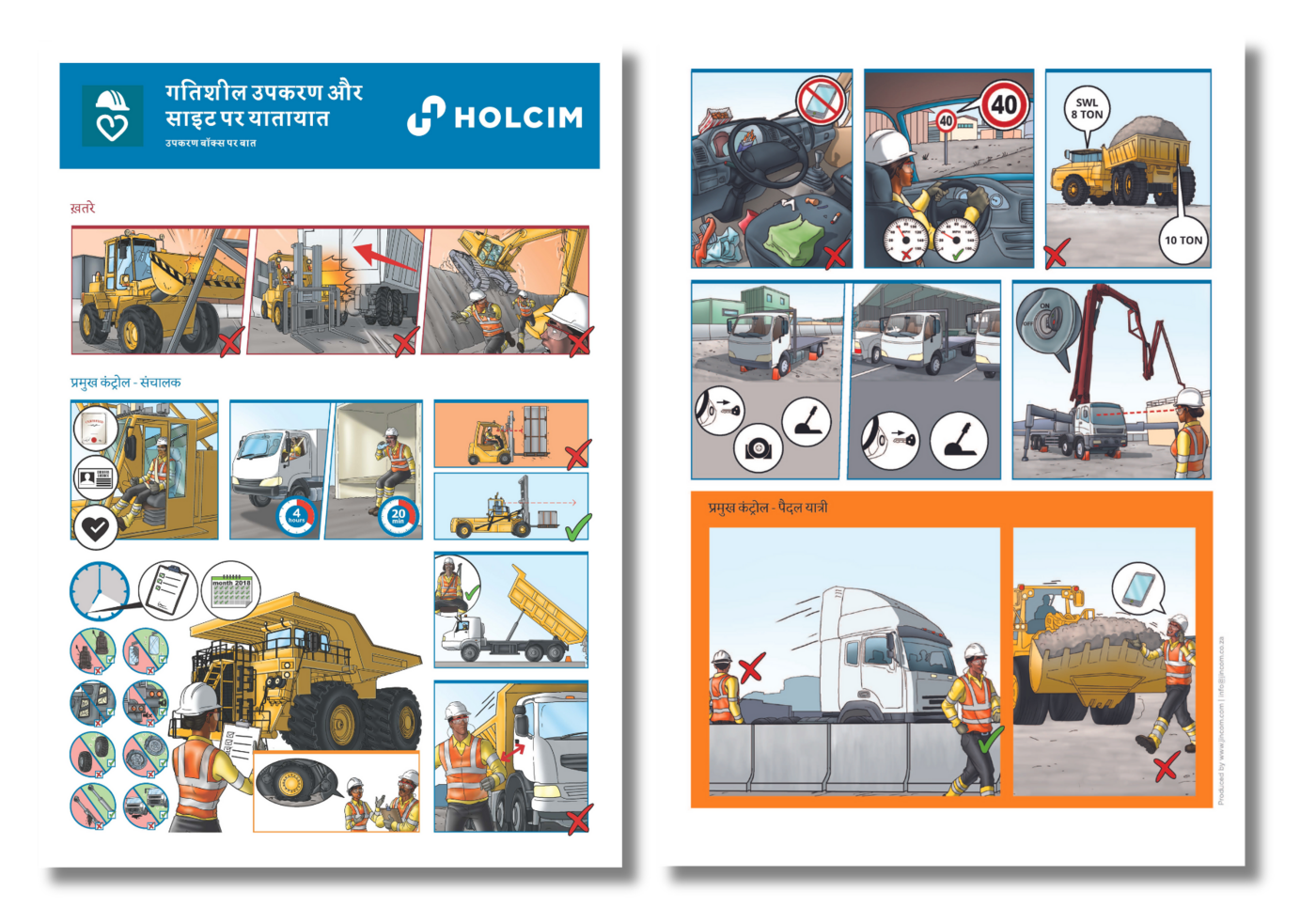 Holcim Mobile Equipment Toolbox Talk in Hindi
